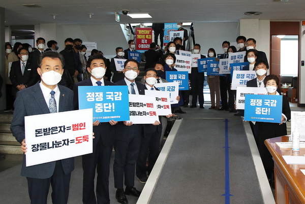 경기도의회 더불어민주당 도의원들이 경기도 국정감사장 앞에서 '정쟁 국정감사 중단'을 요구하는 피켓 시위를 벌였다. (사진=경기도의회)