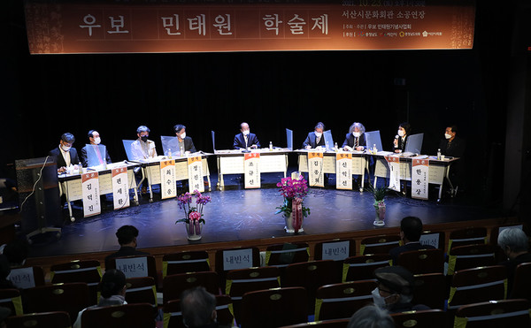 서산시의회 이연희 의장(우측 두번째)이 23일 서산시 문화회관 소공연장에 열린 우보 민태원 학술제에서 발언하고 있다.(사진=서산시의회)