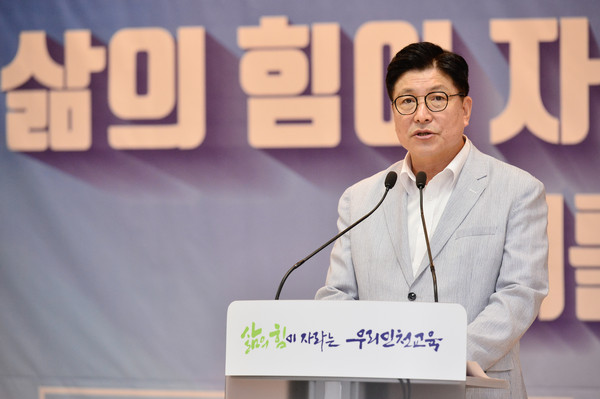 도성훈 인천시교육감은 "독도는 '역사적·지리적·국제법적'으로 대한민국 고유의 영토이다"라고 강조하며 "독도에 대한 애정과 관심이 독도를 지킬 수 있는 가장 효과적인 방법이다"라고 말했다. (사진=인천시교육청)