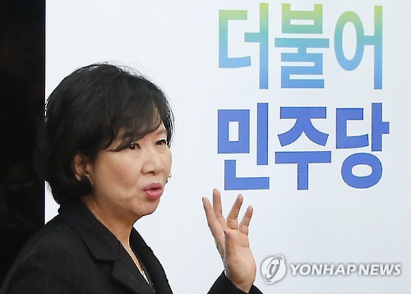 손혜원 전 의원은 지난 2015년 7월 더불어민주당 전신 새정치민주연합의 홍보위원장에 영입됐다. 당시 그는 '현수막 개편'부터 시작해 더불어민주당 당명 개정까지, 예전 당의 우중충한 이미지를 산뜻한 이미지로 바꾸는 데 크게 기여했다. 사진=연합뉴스