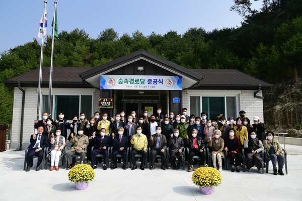 남원시가 27일 숲속 경로당 준공식을 갖고 기념촬영을 하고 있다