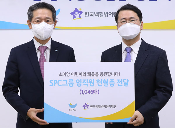 SPC그룹 김범성 부사장(왼쪽)과 한국백혈병어린이재단 서선원 사무총장이 기념촬영을 하고 있다. /ⓒSPC그룹