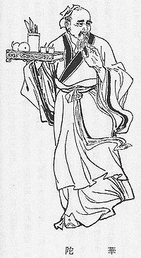 화타(華佗-145~208),건안 삼신의(三神醫)로 중국을 대표하는 의술의 大聖/사진출처=나무위키