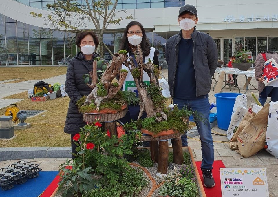 제15회 충남생활원예경진대회 최우수상 수상자들(사진=천안시).