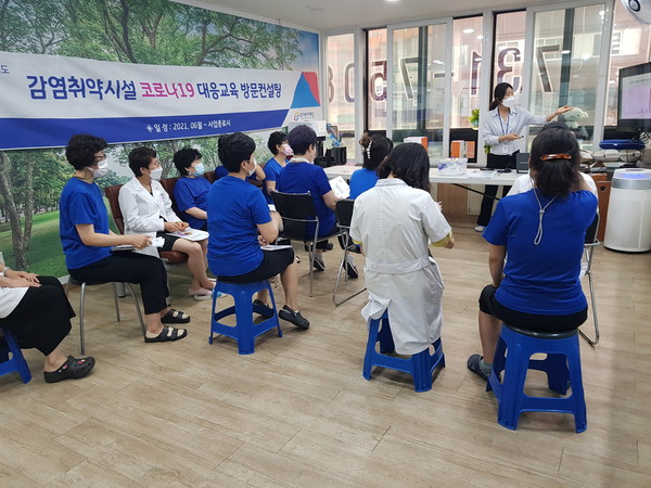 지난 8월 열린 코로나19 확산 방지를 위해 학교, 학원, 어린이집, 노인요양시설 감염병 교육 (사진=경기도)