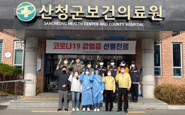 산청군 코로나19 예방접종센터 11일 운영 종료    산청군 보건의료원