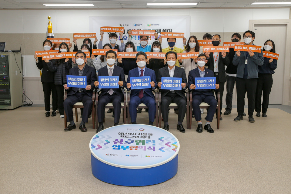 충남 당진시는 지난 10일 시청 해나루홀에서 현대제철(주), 당진시복지재단과 ‘나래옷장’ 조성을 통한 청년 정장무료대여사업 추진을 위해 ‘청년복지시설 및 프로그램 확대’ 업무협약을 체결했다.(사진=당진시청)