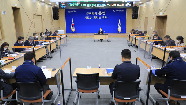 함양군청 합동평가 대비 추진상황 보고회      함양군