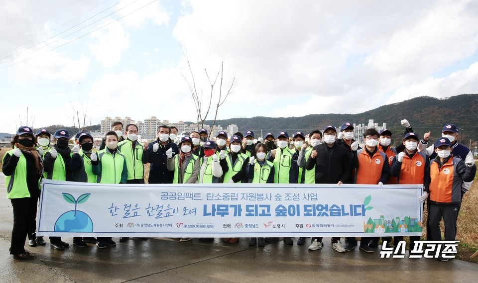 충남 보령시는 충청남도가 추진하는 탄소중립 자원봉사자 숲길 조성사업 제1호에 선정돼 충남 시군 최초로 12일 대천천변 산책로에서 김동일 시장과 자원봉사자 30여 명이 함께 이팝나무100그루를 심었다.(사진= 보령시)