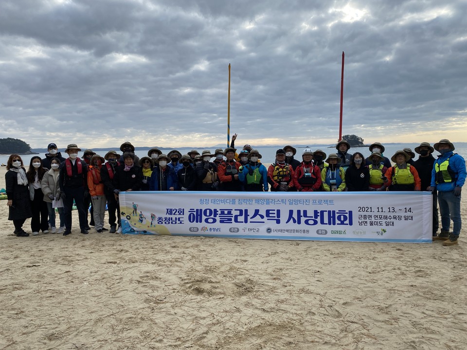 충남도는 13∼14일 태안군 일원에서 태안해양문화진흥원과 함께 카약 동호인이 참여하는 ‘제2회 충청남도 해양 플라스틱 사냥대회’를 개최했다.(사진=충남도청)