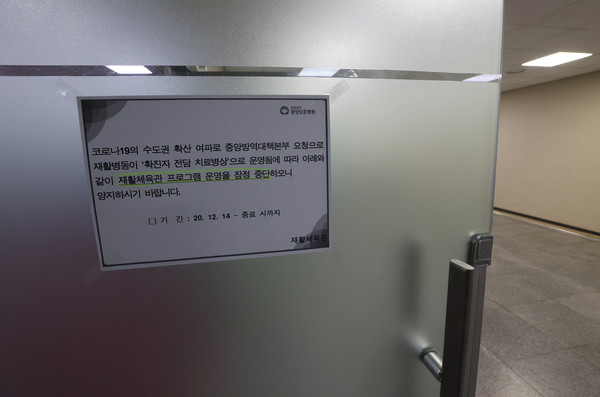 확진자의 절반 이상이 보훈대상자인 고령자들로 위중증으로 발전할 가능성이 작지 않아 우려가 큰 상황이다.    14일 중앙보훈병원에 따르면 이날 정오 기준으로 이 병원의 코로나19 확진자는 총 97명으로 집계됐다.    전날 집계된 확진자 58명에 비해 두 배 가까이 늘어난 수치다. 전날에는 확진자 중 입원환자가 34명, 간병인 22명, 병원 직원 2명이었다.