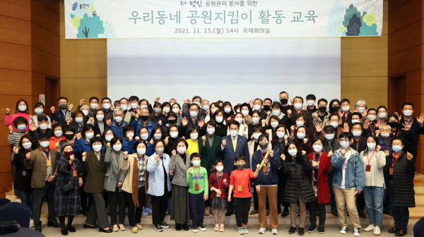 용인시는 15일 처인구 삼가동 용인문화예술원 3층 국제회의실에서‘우리 동네 공원 지킴이’ 발대식을 개최했다.(사진=용인시)