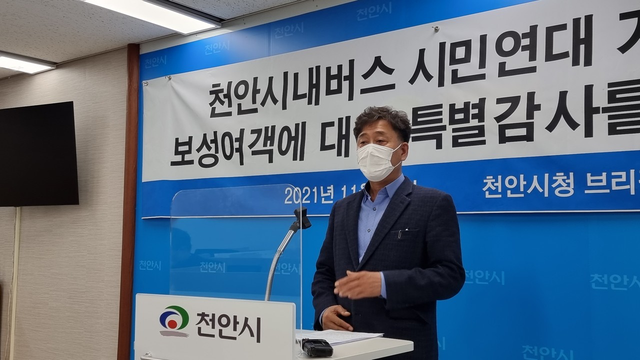 보성여객 이남백 전무이사(사진=김형태 기자).