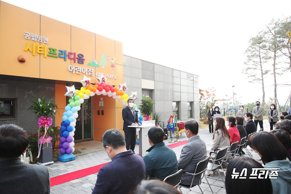 16일 충남 보령시 공립명천시티프라디움어린이집이 개원식을 갖고 본격 운영에 들어갔다.(사진= 보령시)