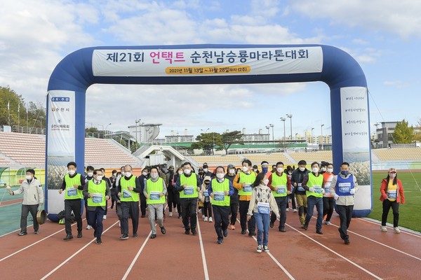 제21회 순천남승룡마라톤대회를 비대면 방식 개막식(사진=순천시)