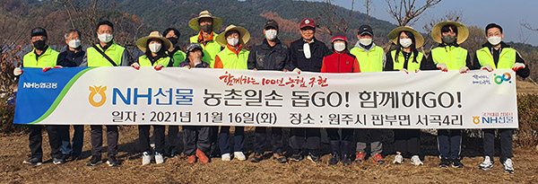 NH선물 이창호 대표이사(앞줄 왼쪽 여섯 번째)와 임직원들이 기념촬영을 하고 있다.(사진= NH투자증권)