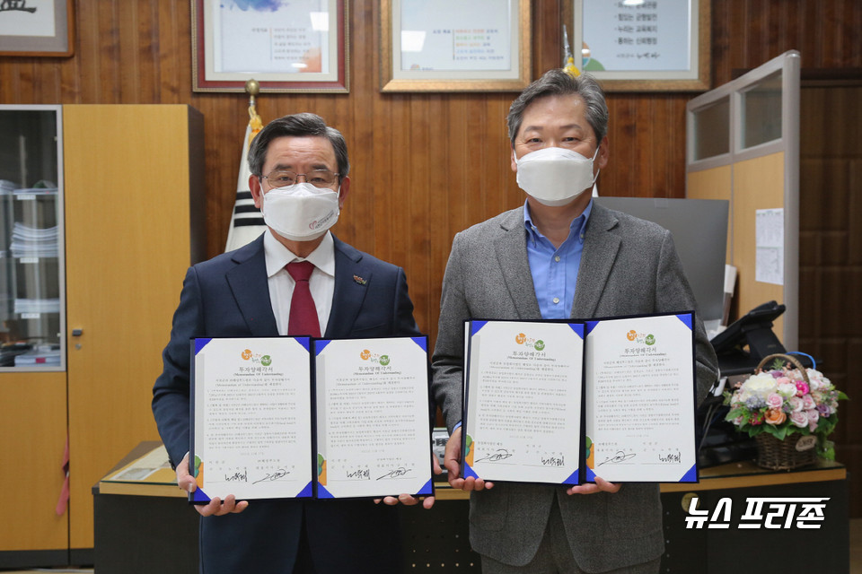 충남 서천군은 식료품 제조기업과 305억원 규모의 투자협약을 체결했다.(사진= 서천군)