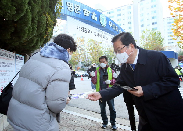 18일 오전 서대전고등학교 앞에서 장종태 서구청장이 2022년도 수학능력시험 수험생을 격려하고 있다.(사진=서구)