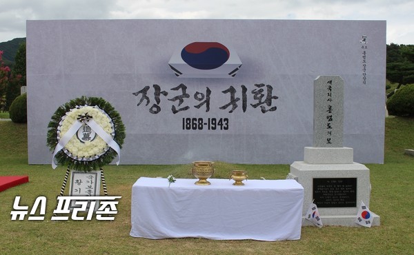 한국PR협회는 제29회 한국PR대상의 PR 성공사례 수상작을 선정했고 그 대상으로 ‘장군의 귀환 홍범도 장군 유해 봉환 대국민 PR 캠페인’을 발표했다.(사진=이기종 기자)