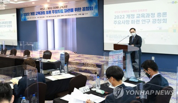 교육부는 지난 10월 22일 ‘2022 개정 교육과정 총론 주요사항 마련을 위한 공청회’에서 한국사 필수이수학점 감축안을 발표한 바 있다. 고등학교에선 근현대사를 수업하는 것으로 돼 있는데, 현행 102시간에서 80시간으로 축소한다는 내용이다. 그럴 경우 교과서의 뒷부분, 즉 현대사 수업이 축소될 수밖에 없다. 사진=연합뉴스