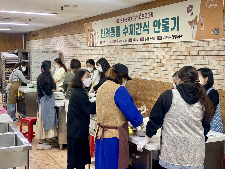 재능 나누는 시민 강사 활동으로 단계적 일상 회복(사진=아산시).