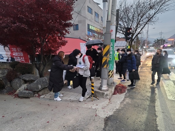 가평군청소년상담복지센터(센터장 이현진)는 가평군 평생교육사업소와 합동으로 지난 18일 치러진 대학수학능력시험 수험생들의 합격 기원과 사기를 북돋기 위한 아웃리치 활동을 했다고 19일 밝혔다. 사진제공=가평군청