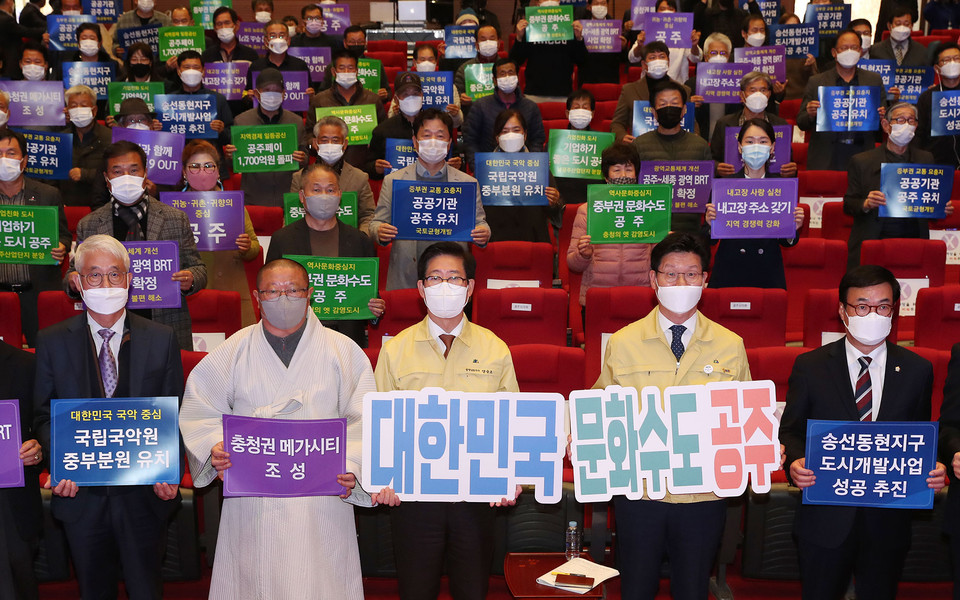 양승조 충남도지사는 19일 민선7기 4년차 시군 방문의 일환으로 공주시를 방문, 각계 도민과 소통의 시간을 통해 공주의 미래 발전 전략을 논의했다.(사진=충남도청)