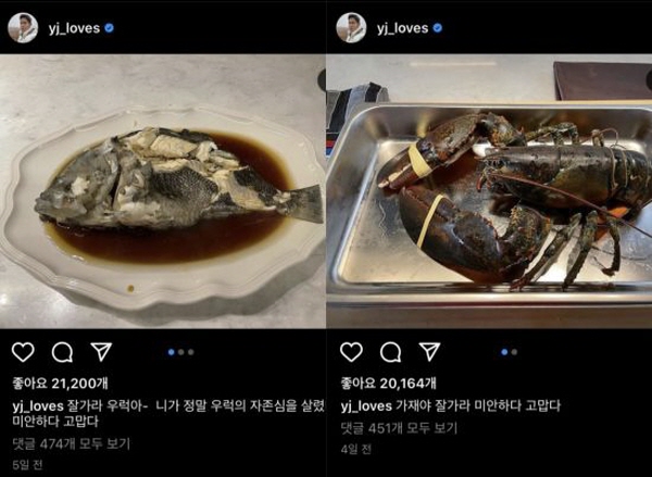 정용진 부회장은 지난 5월에도 '미안하다 고맙다' 논란으로 구설수에 올랐다. 그는 인스타그램에 우럭과 랍스터 요리 사진을 올리며 "미안하다, 고맙다"라는 감상평을 썼다. 이를 두고 세월호 희생자를 조롱하는 것이 아니냐는 논란이 일었다. 각종 패륜적 행위로 물의를 빚은 '일베'에서는 세월호 희생자를 '어묵'에 비유한 바 있다. 사진=정용진 부회장 인스타그램