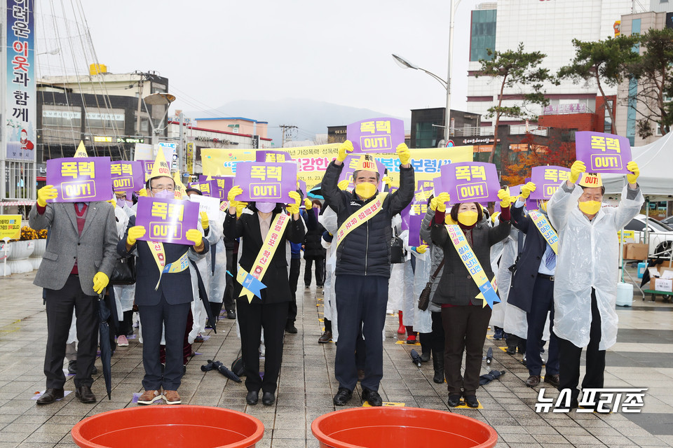 ‘가정·성폭력 추방 캠페인’이 23일 문화의 전당 광장에서 펼쳐졌다.(사진= 보령시)