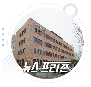 북대구세무서 전경 /ⓒ북대구세무서 홈페이지