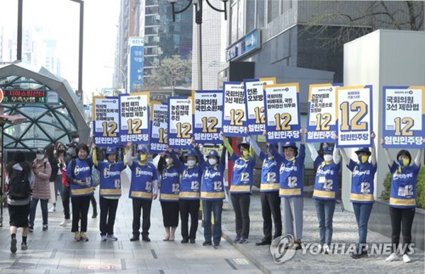 열린민주당은 '매운맛 민주당'이라 불릴 정도로, 의원들이나 당원들도 더불어민주당에 비해 보다 강한 '개혁' 성향을 보인다. 즉 검찰·언론·사법·교육·재정개혁 등 사회 개혁과제들에 적극적인 태도다. 사진=연합뉴스