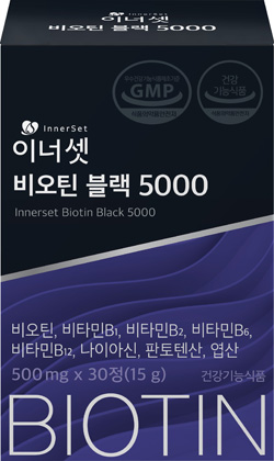 이너셋 비오틴 블랙 5000 (사진=휴온스 글로벌)