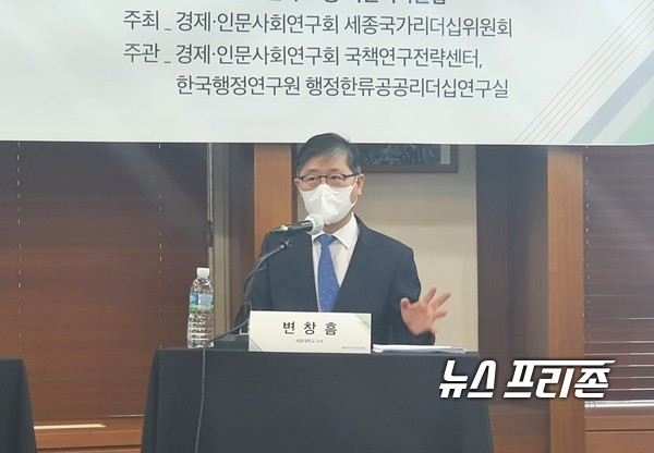 국무총리 산하 경제·인문사회연구회(NRC)은 세종국가리더십위원회가“주거뉴딜 구상: 주택을 활용한 지속가능성 문제 해법”을 주제로 ‘제36차 세종국가리더십포럼’을 개최했다.(사진=행정연구원)