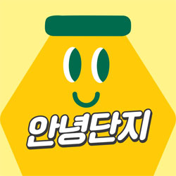 바나나맛우유의 유튜브 채널 '안녕 단지'의 채널 프로필 사진 (자료=빙그레)