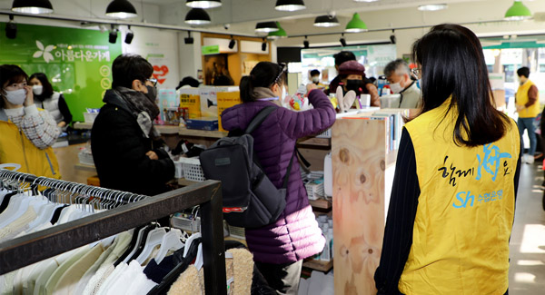 아름다운 가게 안국점에서 'Sh수협은행과 함께 하는 아름다운 토요일' 행사가 열리고 있다. (사진=Sh수협은행)