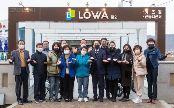 금강로하스타워1 어린이스포츠시설 ‘로와(LOWA)’ 개장식.(사진=대덕구)