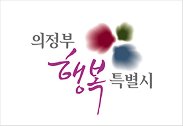 사진제공=의정부시청