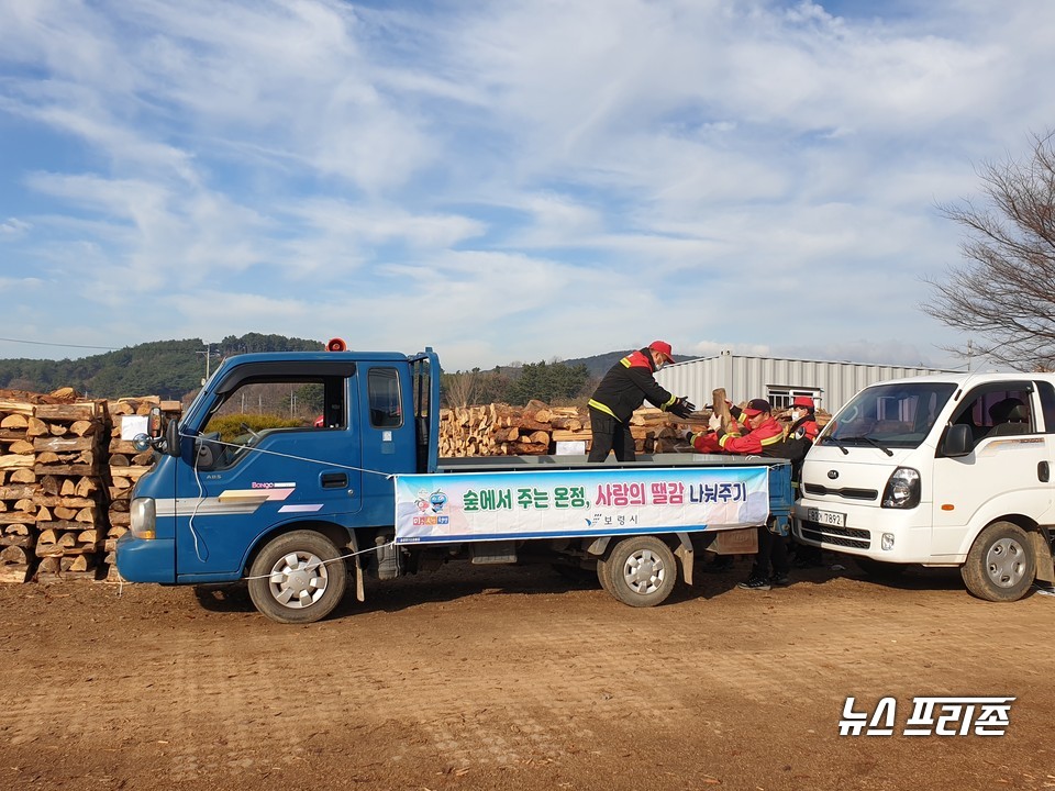 충남 보령시가 사랑의 땔감을 50세대에 75톤 전달했다.(사진= 보령시)