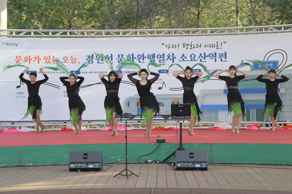 동두천문화원은 지난 27일 ‘경원선 문화완행 열차 소요산역 편’ 행사를 소요산 축산물브랜드육타운 야외무대에서 개최했다고 30일 밝혔다. 사진제공=동두천시청