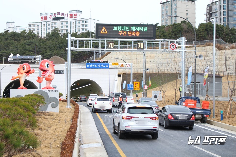 보령해저터널에 들어가는 차량들.(사진=박성민기자)