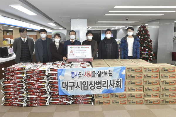 대구시임상병리사회에서 400만원 상당의 백미 10kg 80포, 라면 80상자를 전달했다./사진=남구청