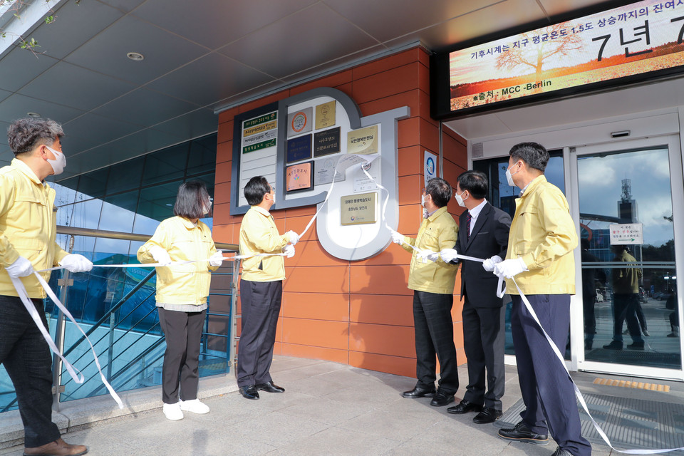 충남 당진시는 행정안전부 주관 ‘2021년 국민행복민원실 재인증’ 기관에 선정됐다.(사진=당진시청)