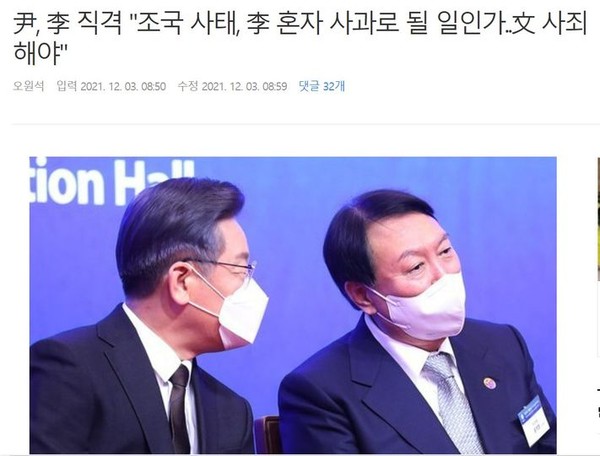 추미애 전 법무부 장관은 2일 더불어민주당 이재명 대선 후보가 조국 전 법무부 장관 논란을 사과한 것과 관련, 