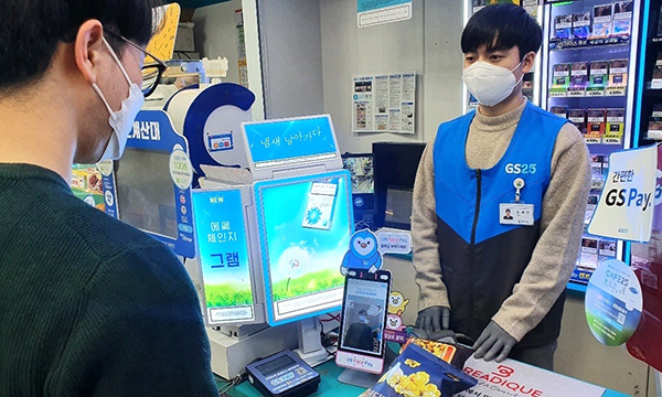 GS25서울월드컵광장점에서 신한 Face Pay를 통해 상품을 결제하는 장면. (사진=GS리테일)