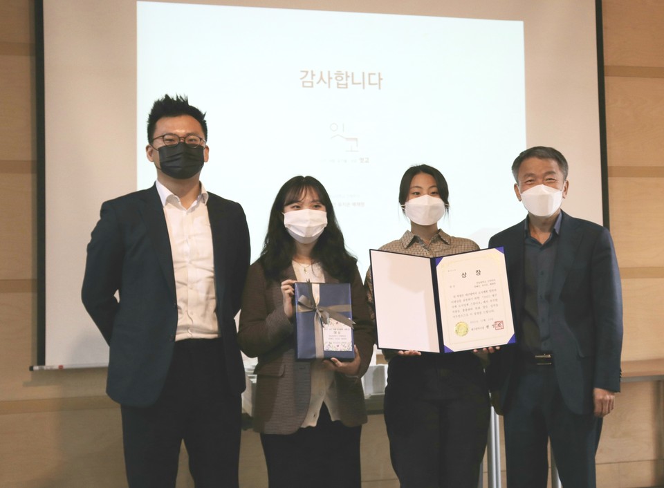 한남대학교 건축학과 학생들이 ‘2021 대구 국제 도시설계 스튜디오’에서 대상과 우수상을 수상했다.(사진=한남대학교)