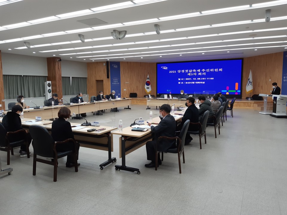 충남 논산시는 시청 대회의실에서 ‘2021 강경젓갈축제추진위원회 3차 회의’를 개최하고, 올해 개최한 강경젓갈축제에 관한 종합 평가 및 향후 발전방향에 대해 논의했다.(사진=논산시청)