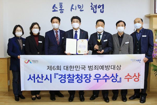 14일 서산시청 시장 집무실에서 맹정호 시장과 직원들이 '대한민국 범죄예방 대상’ 수상을 자축하며 기념사진을 찍고 있다.(좌측으로부터 황동희 스마트시티팀장, 이종신 정보통신과장, 최교상 건설도시국장, 맹정호 시장, 박노수 자치행정국장, 이준우 도시과장, 전영학 도시디자인팀장).(사진=서산시청)