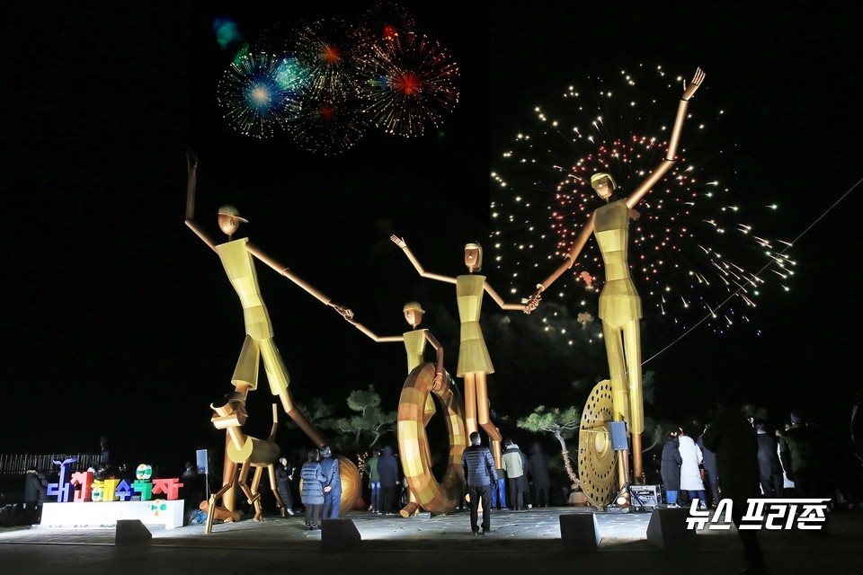 겨울바다사랑축제,(사진= 보령시)