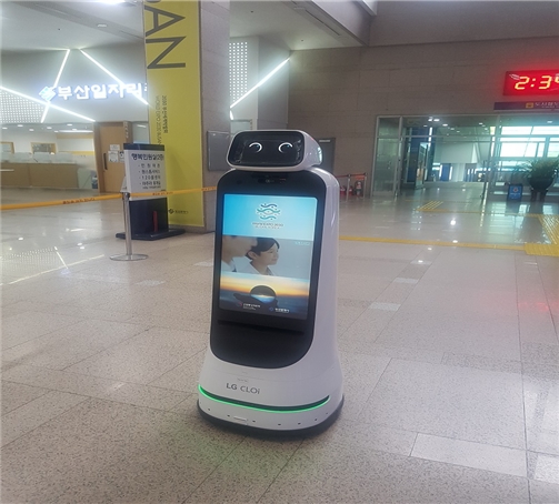 LG 클로이 안내로봇