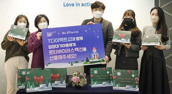 SKT·홀트아동복지회 관계자들이 캠페인을 홍보하고 있다. (사진=SK텔레콤)